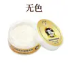 Crema de lanolina, betún para zapatos de cuero, juego de betún negro para zapatos, betún negro para zapatos de cuero