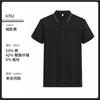 7A Desodorante Antibacteriano Desodorante de Hielo Camisa de Trabajo de Manga Corta con Solapa Camisa Publicitaria Camisa Cultural Polo Camiseta de Poliéster y Algodón Personalizada