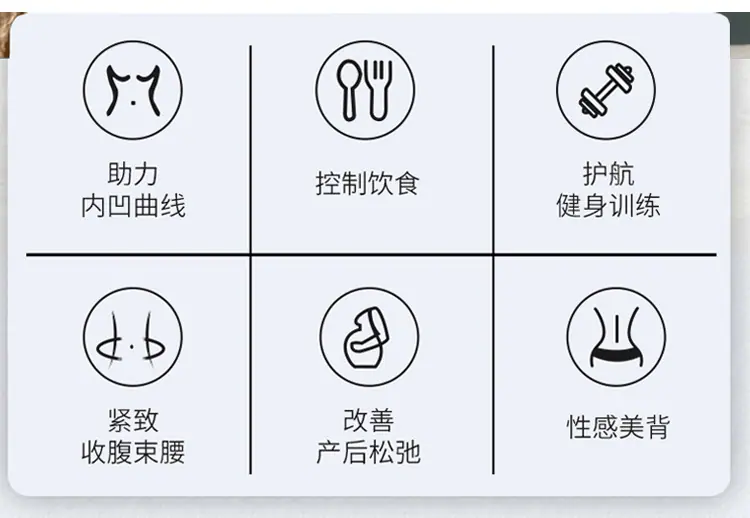 字母收腹带_04.jpg