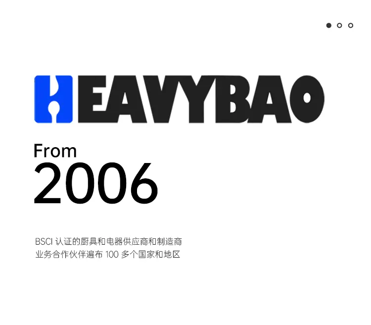华夫机-详情-(中文）_01