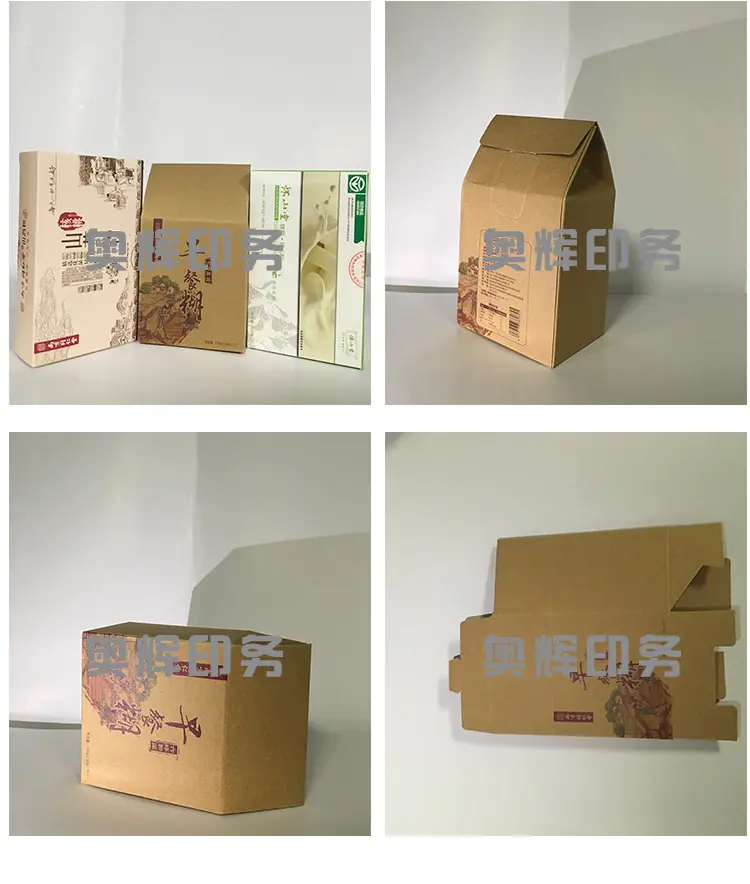保健品详情页_03