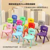 Silla de Estudiante Grande Mediana Pequeña Silla con Respaldo de Plástico Engrosado Silla de Estudio para Niños Silla Grande para Asiento de Adultos Silla para Escribir de Niño