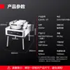 Gabinete Plancha Eléctrica Comercial Demax Estilo Gabinete Calentamiento Doble Cara Grande Fabricador de Hotcakes Totalmente Automático Grande para Hotcakes Saborizados con Salsa y Panes Fritos