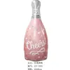 Copa de Vino, Botella de Vino, Cerveza Champagne, Globo de Película de Aluminio, Decoración de Fiesta, Globo de Papel de Aluminio, Listo para la Venta