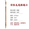 Práctica Diaria con Pincel Nube Blanca para Estudiantes Principiantes, Pinceles Dobles de Pelo de Lobo para Caligrafía y Pintura China en Tamaños Grande, Mediano y Pequeño