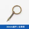 Chaveiro Chaveiro Pendurado Olho de Ovelha Acessórios para Joias DIY Corrente de Chaveiro de Metal Corrente de Chaveiro Dourada Atacado