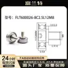Acero Inoxidable 304 Rodamiento de Rosca Externa con Tornillo Rueda Guía de Tornillo de Rodillo Polea de Varilla de Acero Inoxidable Tornillo