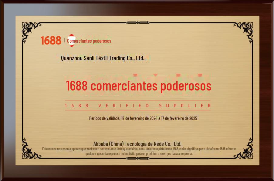 1688实力商家牌匾