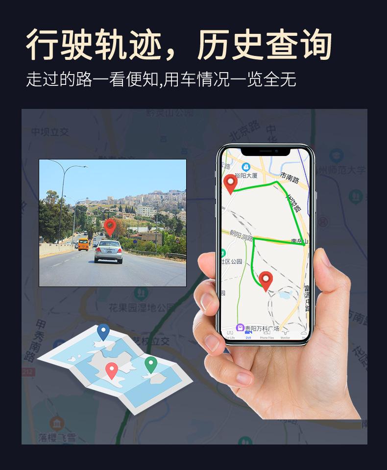 P87中文--挡风玻璃_06