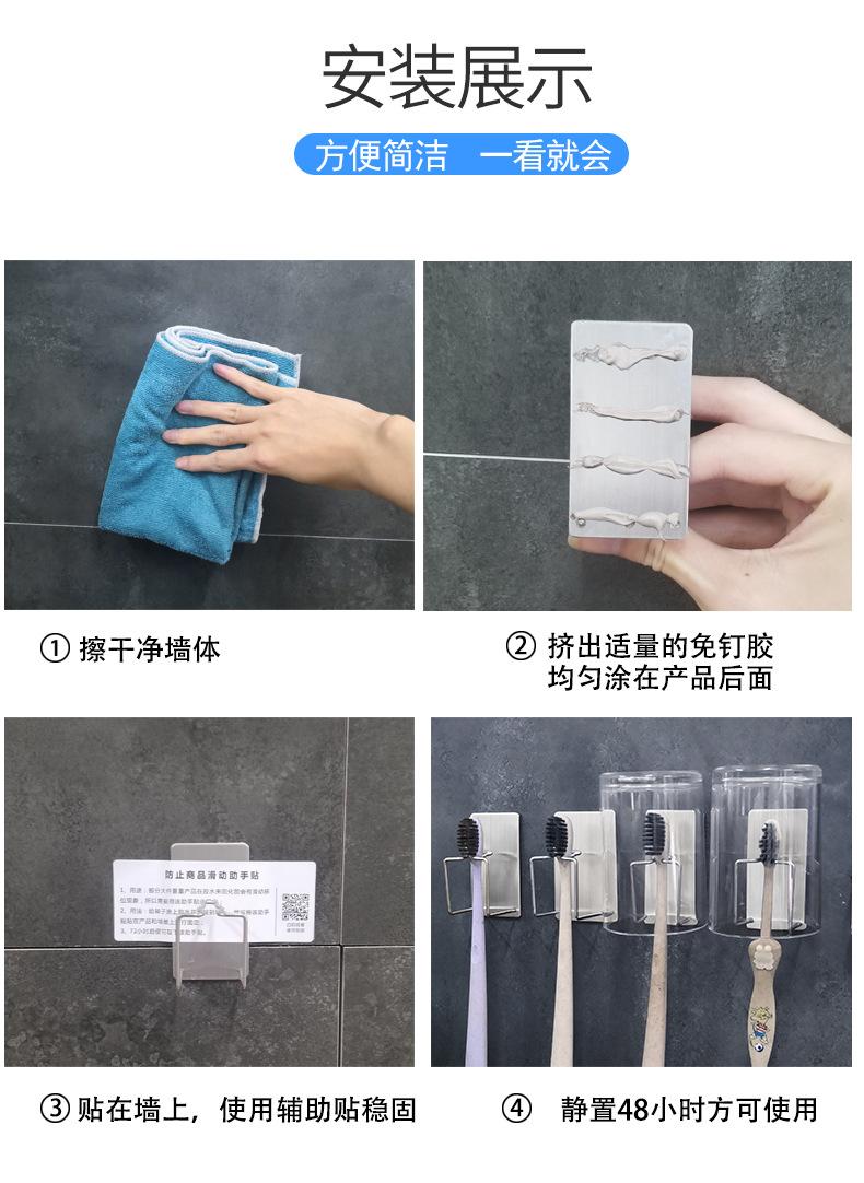牙刷架x-恢复的-恢复的_15.jpg