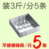 Placa de Prensagem para Bolo Eejiao Achatar Nougat Flocos de Neve Crocante Ferramenta de Nivelamento de Aço Inoxidável Utensílio Placa de Ferro Compactadora Lula