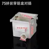 Caja de Derivación Empotrada de Ingeniería Tipo 86 PVC75 Montada Integrada Caja Base de Cassette 7cm de Altura con Peine de Vasos