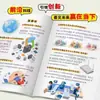 [Agitar o mesmo parágrafo] alunos do ensino fundamental entendem novas tecnologias e IA inteligência artificial crianças desenhos animados interessantes enciclopédia de ciência popular