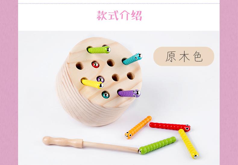 捉虫玩具_08.jpg