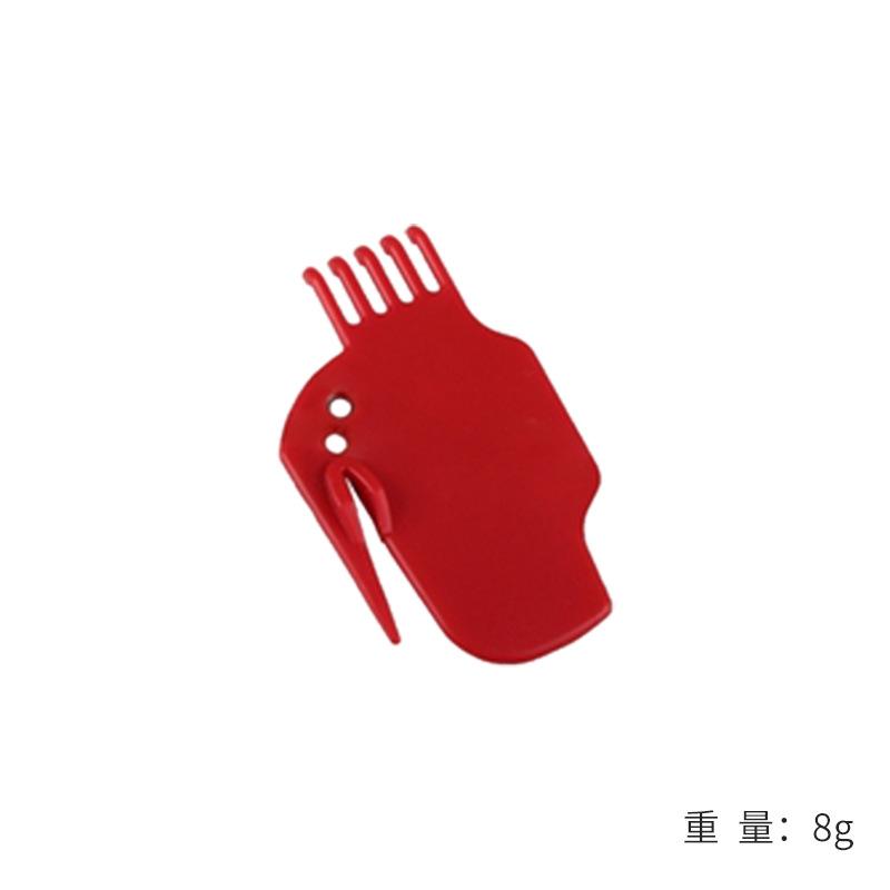 清洁刀