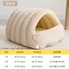 Ninho de Gato É Quente no Inverno, Fechado e Seguro, Cama de Gato, Casa de Gato, Forrado com Lã e Espessado, Ninho de Animal de Estimação Removível e Lavável para Gatos Dormirem