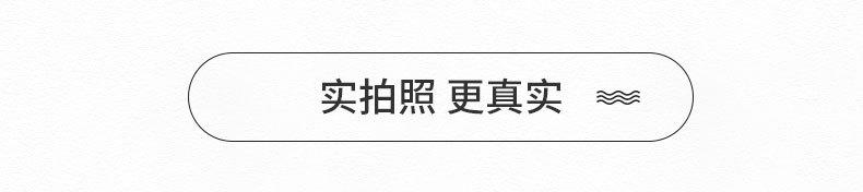 苏晨详情_09.jpg