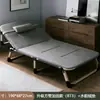 Cama de siesta de oficina plegable para una persona, silla de siesta portátil simple, reforzada para uso doméstico, sillón reclinable plegable