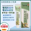 Creme Pequeno Herbal Leqingqing 15g Creme Tópico para Pele de Homens e Mulheres Pomada Dropshipping Nova Chegada