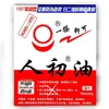 Lista Essencial Meituan Plataforma Meituan Waimai 100 Recomendações Condoms Vibradores Lingerie Mais Vendidos