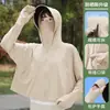 Ropa de protección solar de seda helada al por mayor para mujer, chal con capucha con protección UV, capa exterior fina y corta estilo capa de protección solar