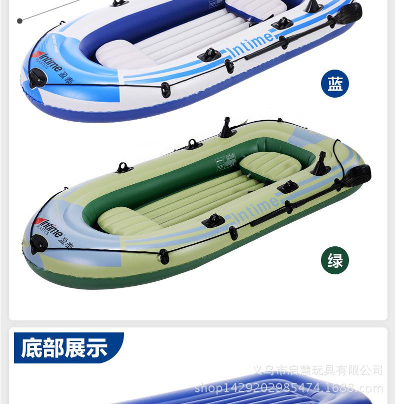 盈泰充气船_10