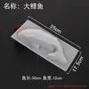Modelo de gelatina Coreia do Sul carpa transparente modelagem oito tesouros arroz Bolo de arroz forma para cozinhar no vapor sangue de pato gelatina brilhante ferramenta de moagem