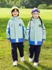 Conjunto de Três Peças de Jaquetas, Uniformes Escolares Fundamentais, Uniformes Esportivos de Primavera e Outono, Uniformes de Classe para Crianças, Uniformes de Inverno para Jardim de Infância