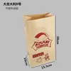 Bolsa de papel a prueba de aceite Bolsa de papel para alimentos fritos Bolsa para snacks de papas fritas y milanesa de pollo Bolsa desechable gruesa para llevar