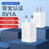 El cargador 5v1a es adecuado para teléfonos móviles Apple Huawei, pequeños electrodomésticos inteligentes, cabezal de carga, adaptador de corriente de carga rápida.