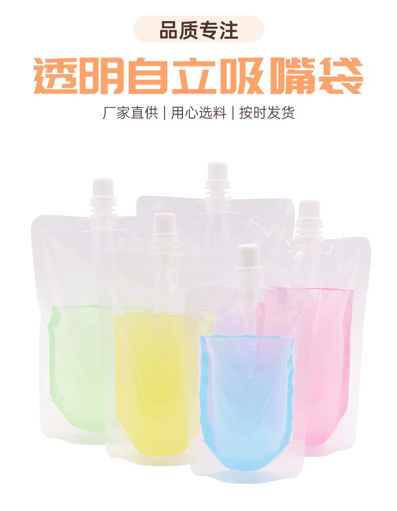吸嘴袋-(2)_03.jpg