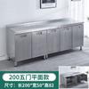 Gabinete de acero inoxidable gabinete de cocina integrado gabinete de cocina simple alacena de almacenamiento de cocina gabinete combinado integrado para el hogar gabinete aparador