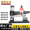 Z3050x20/1 Taladro de columna con brazo articulado Zhongjie Taladro de columna con brazo articulado Z3050 Taladro de columna con brazo articulado Zhongjie Taladro Z3050