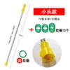 Accesorios para Varilla Pulverizadora Eléctrica Agrícola Varilla Pulverizadora Telescópica de Acero Inoxidable Engrosada Tubo de Varilla Pulverizadora Extendida Pistola Pulverizadora Ajustable