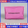 Bolsa para Empacar Sombreros, Bolsa con Cierre Hermético, Bolsa para Empacar Medias, Bolsa de Plástico con Cierre Hermético, Bolsa con Cierre Hermético para Ropa de Alta Gama