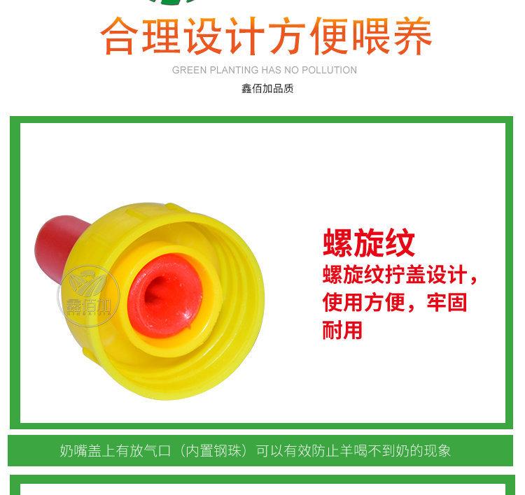 可乐瓶奶嘴A详情页 (3).jpg
