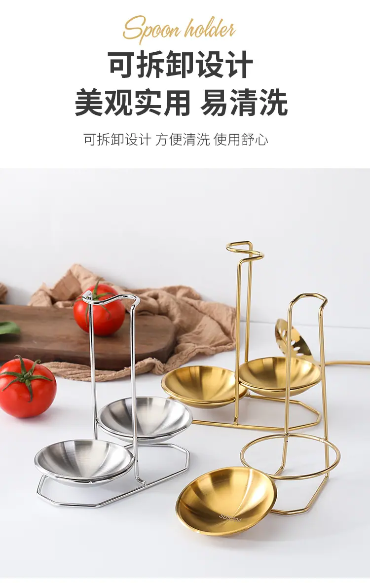 汤勺底座_07.jpg