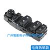 Accesorios para coche para BMW Serie 5 F01 interruptor elevalunas eléctrico interruptor elevalunas eléctrico 61319241956