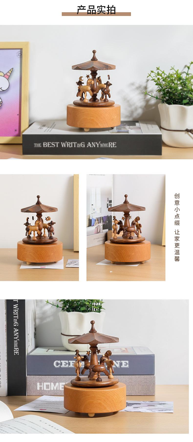 旋转木马_05.jpg