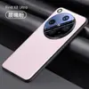 Novo Modelo Adequado para Capa de Celular Oppo Findx8Ultra Couro Liso Find X8S Capa Protetora Cobertura Total Anti-Queda X8S