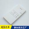 Modelos de Explosión Caja de Embalaje para Funda de Teléfono Personalizado Meizu Sony Samsung Embalaje Neutro para Accesorios Digitales Personalización