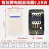 Accesorios para Compresor de Aire Interruptor de Presión Horizontal Interruptor Automático Bomba Infladora Controlador de Arranque Solenoide para Compresor de Aire
