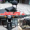 Shan Yi/Barras Protectoras Aplicables para Benelli Empire 400 Silla Respaldo Trasero Caja Lateral Piezas Modificadas Retro