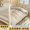 Guardería Clase A Conjunto de Tres Piezas de Algodón Puro Manta de Siesta para Bebé Funda de Edredón 100% Algodón Ropa de Cama para Dormitorio Universitario