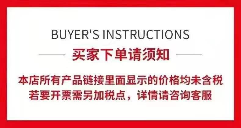 不含税