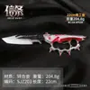 Triángulo Z Acción Cosplay Props Color Original Arma Creed Arma de Precisión L Aleación de Acción Figura de 22 cm Aún No Disponible