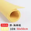 Papel esponja A4 hecho a mano para guardería, calcomanía de pared de moño, engrosado de 2 mm, ramo de flores hecho a mano, papel de espuma EVA, flor de rosa