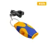 Apito Professor de Ed Física super alto super alto apito árbitro de basquete especial golfinho esportes salva-vidas sobrevivência apito de futebol