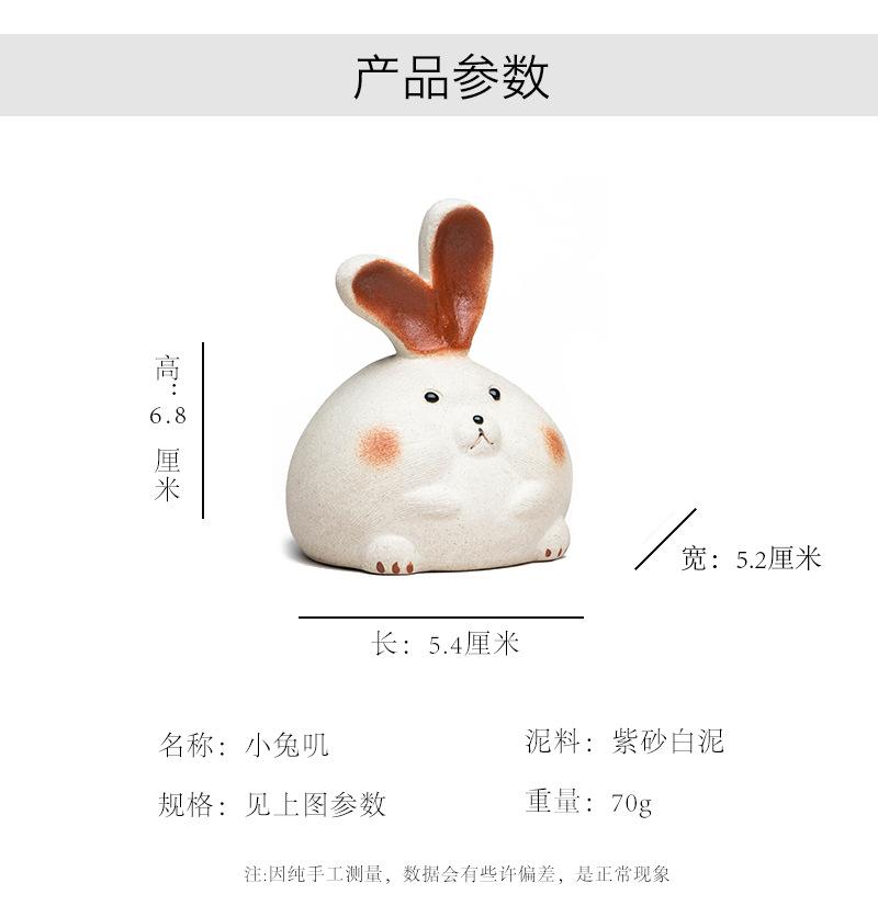 小兔叽20220528 (20).jpg