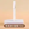 Base de Maquillaje Líquida Botella Recargable, Envase Cosmético Tipo Bomba Pico de Pato al Vacío, Loción Antioxidante, Crema para Ojos, Muestra Portátil para Viaje